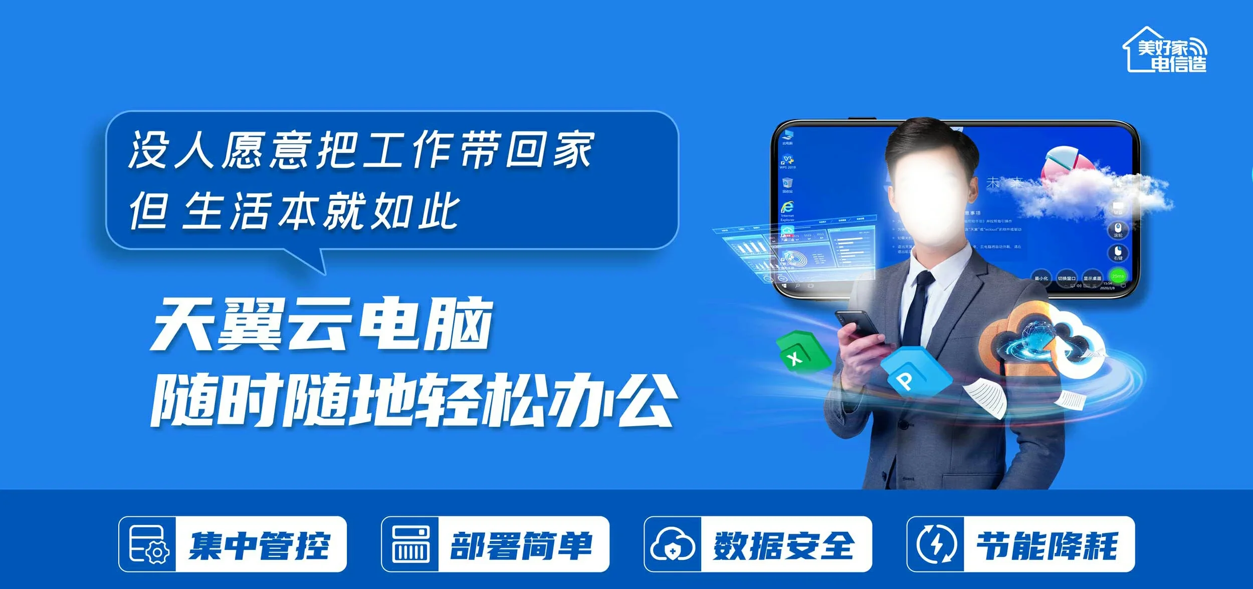 中国电信 合作市电信宽带 宽带套餐